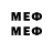МЕТАДОН VHQ M Sei