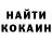 Кетамин VHQ Alenka Bela