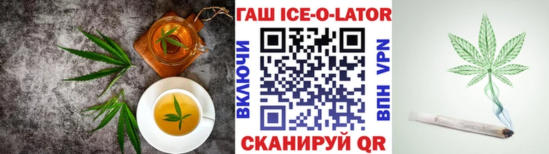 Печенье с ТГК конопля  Щёлково 