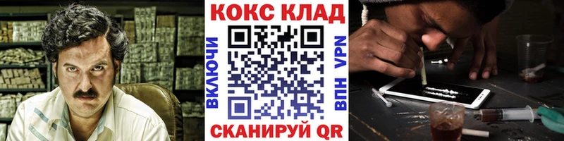 COCAIN Fish Scale  Щёлково 