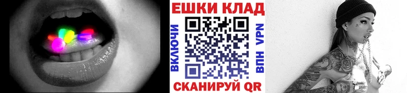 KRAKEN как войти  Щёлково  Экстази 250 мг 