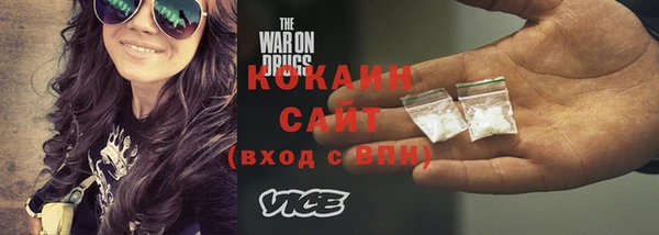 MDMA Premium VHQ Нефтегорск