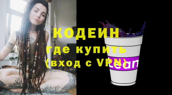 молекула духа Нея