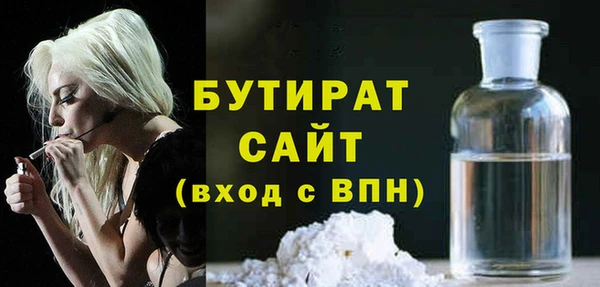 молекула духа Нея