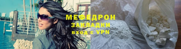 а пвп мука Нефтекумск