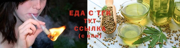 MDMA Premium VHQ Нефтегорск