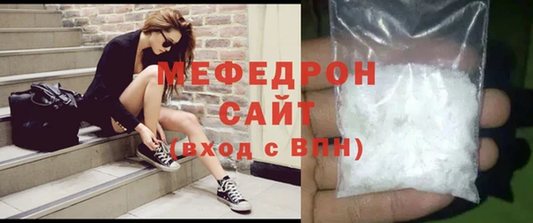 а пвп мука Нефтекумск