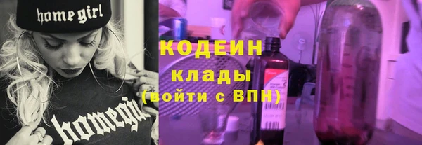 молекула духа Нея