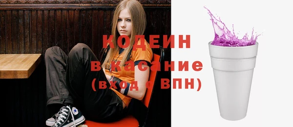 молекула духа Нея