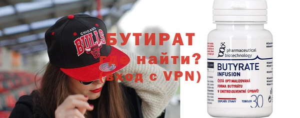 MDMA Premium VHQ Нефтегорск