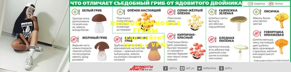 а пвп мука Нефтекумск