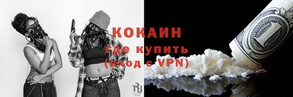 MDMA Premium VHQ Нефтегорск
