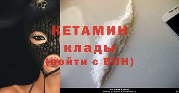 молекула духа Нея