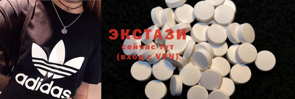 MDMA Premium VHQ Нефтегорск