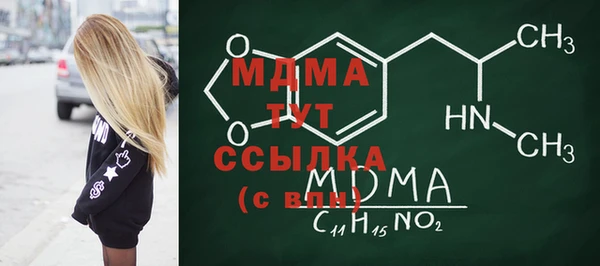MDMA Premium VHQ Нефтегорск