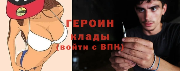 MDMA Premium VHQ Нефтегорск