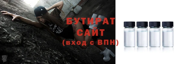 ГАЛЛЮЦИНОГЕННЫЕ ГРИБЫ Щигры