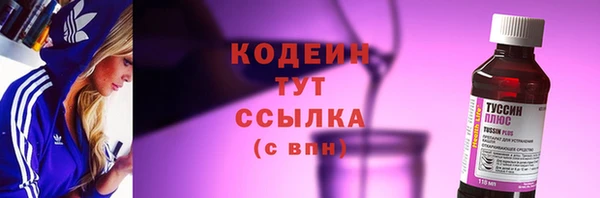 молекула духа Нея