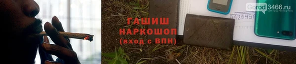 молекула духа Нея