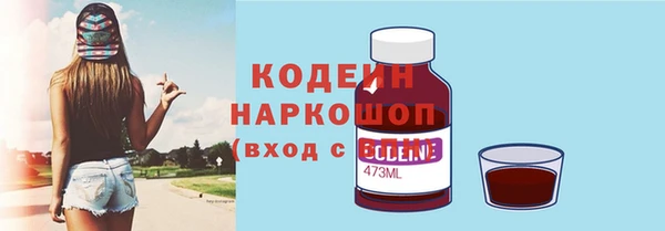 MDMA Premium VHQ Нефтегорск
