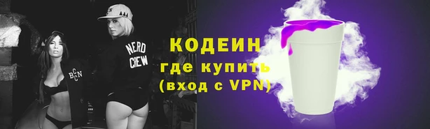 каннабис Щучье