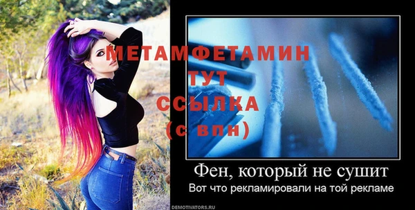 молекула духа Нея