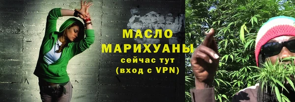 MDMA Premium VHQ Нефтегорск