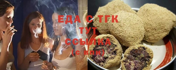 молекула духа Нея