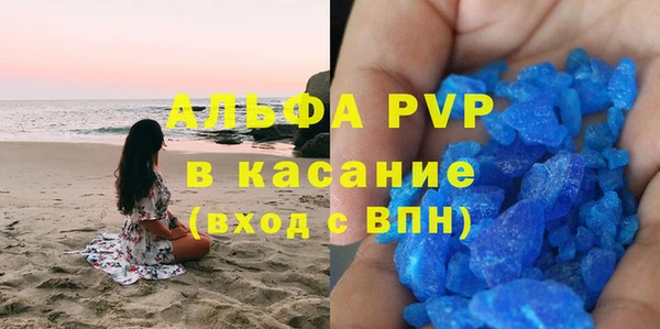 ПСИЛОЦИБИНОВЫЕ ГРИБЫ Сосновоборск