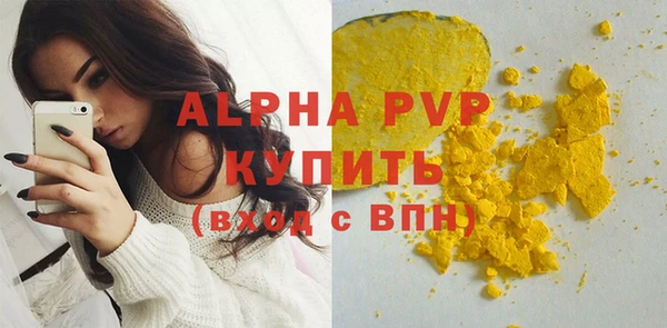 а пвп мука Нефтекумск