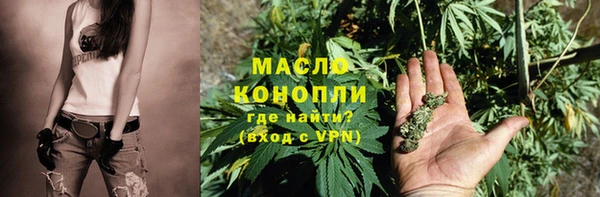 молекула духа Нея