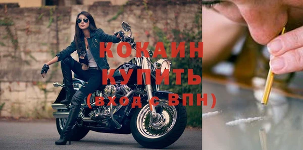 MDMA Premium VHQ Нефтегорск
