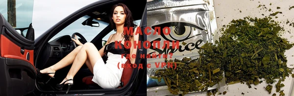 молекула духа Нея