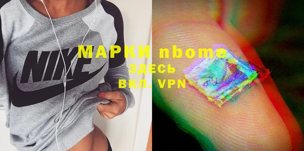 молекула духа Нея