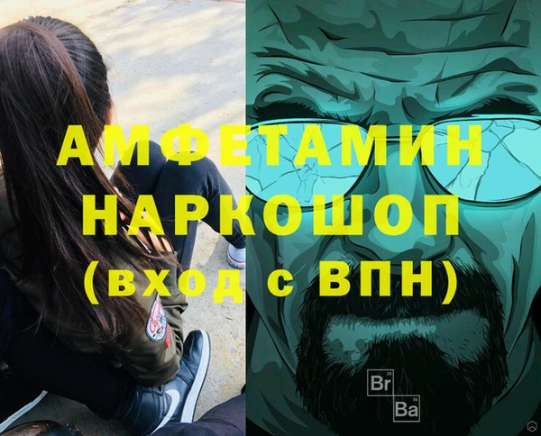 MDMA Premium VHQ Нефтегорск