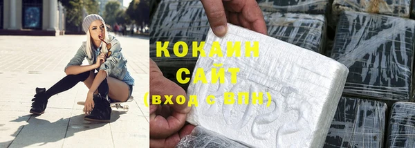 MDMA Premium VHQ Нефтегорск