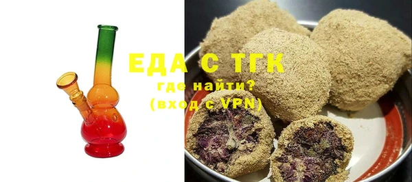 а пвп мука Нефтекумск