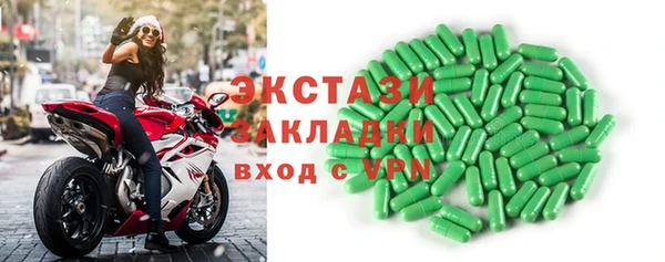 MDMA Premium VHQ Нефтегорск