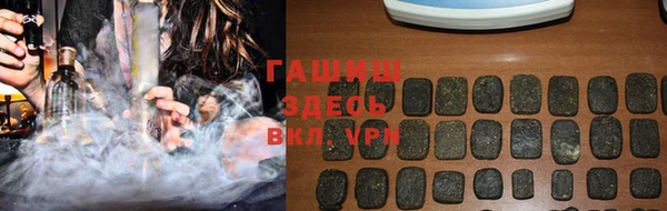 молекула духа Нея