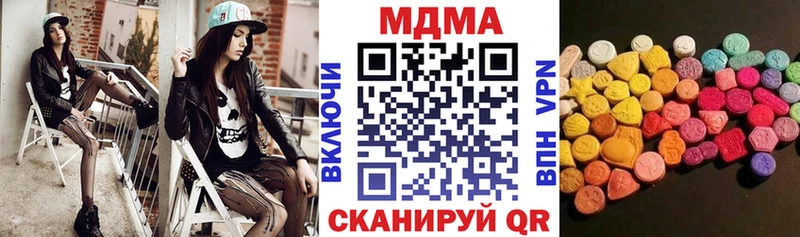 MDMA Molly  Щёлково 