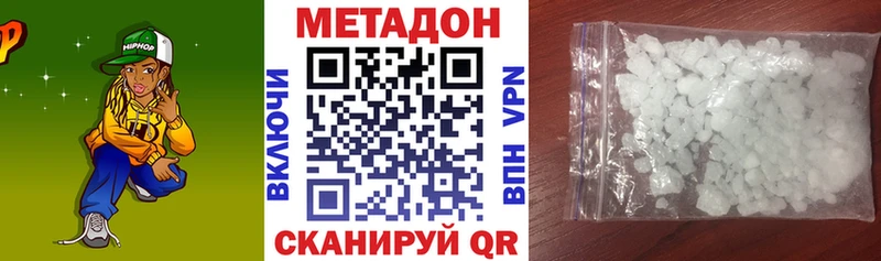 blacksprut маркетплейс  Щёлково  МЕТАДОН methadone 