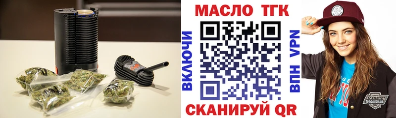 OMG зеркало Щёлково ТГК вейп с тгк